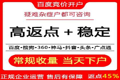 解析sem代运营推广公司的关键词优化技巧及效果