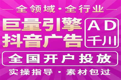 旅游行业SEM托管的成功运用
