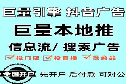 案例分享：如何制定有效的信息流广告投放计划